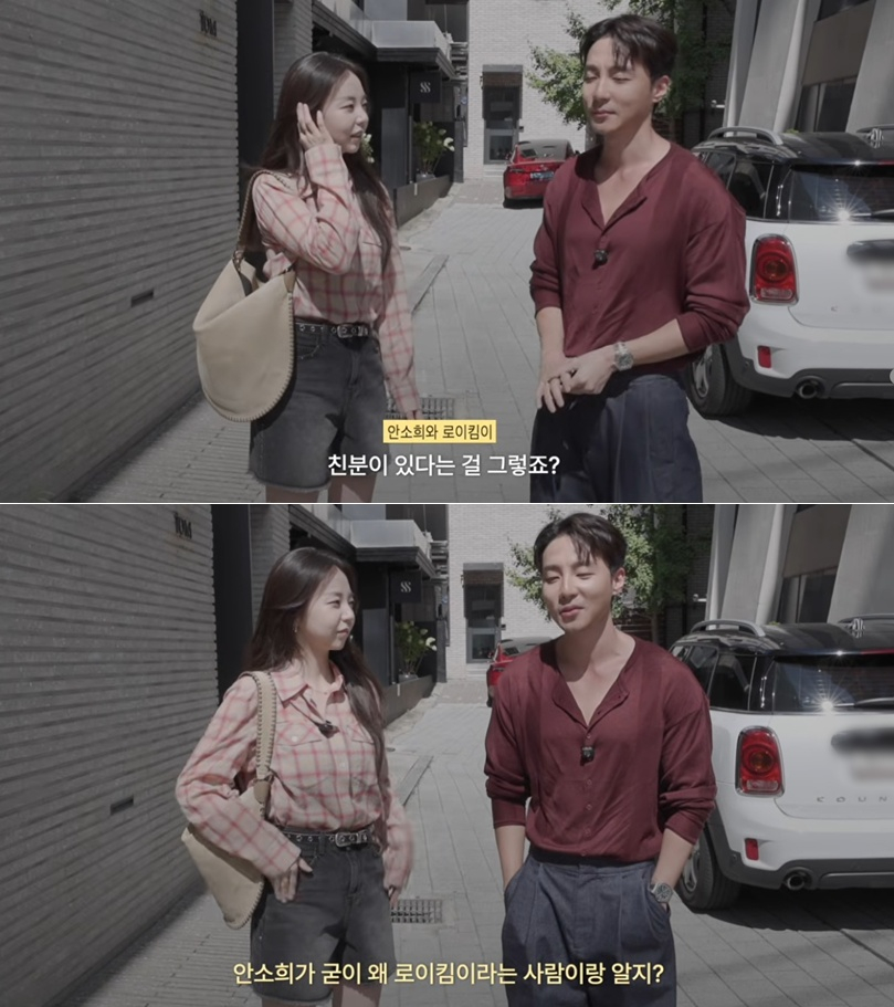 <b>로이킴</b> 논란 뭐길래...'<b>10년</b> 절친' <b>안소희</b>에 불똥