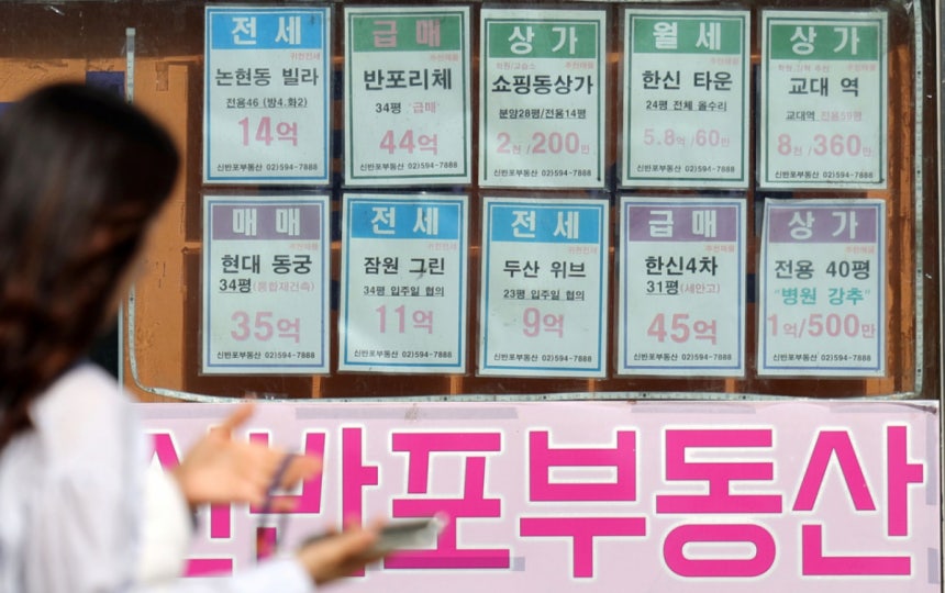지난 20일 서울 시내 한 부동산 중개업소에 전세 매물이 붙어 있다.  /사진=뉴시스