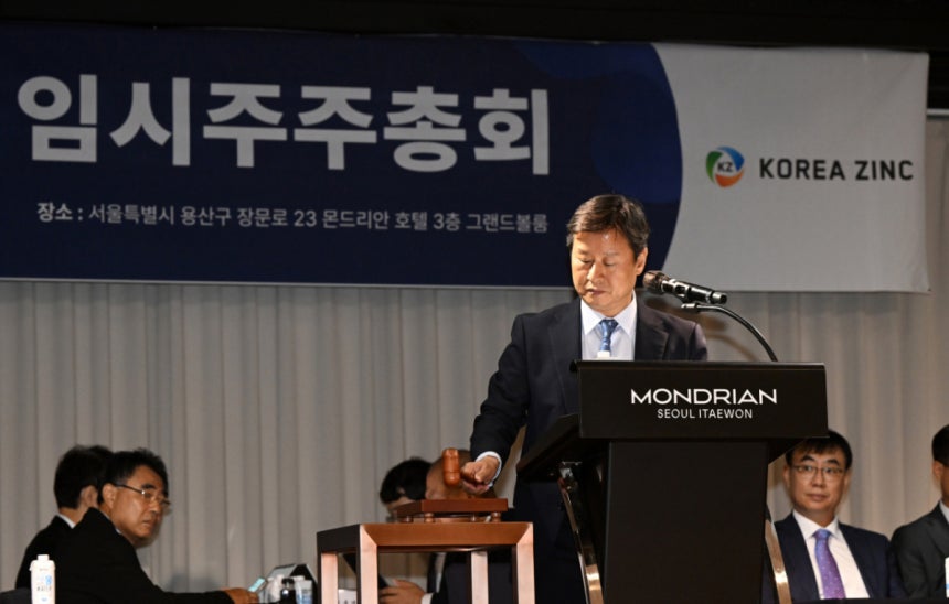 (서울=뉴스1) 오대일 기자 = 박기덕 고려아연 대표가 9일 서울 용산구 몬드리안호텔에서 열린 제53기 임시주주총회에서 개회를 선언하며 의사봉을 두드리고 있다.고려아연과 MBK파트너스·영풍의 경영권 분쟁이 장기