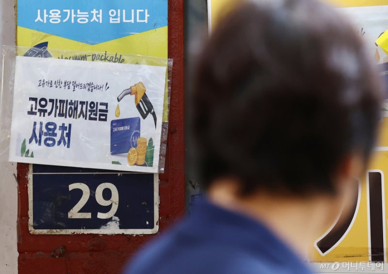 농어업 <b>면세유 보조금</b> 연말까지 <b>연장</b>…예비비 791억원 투입