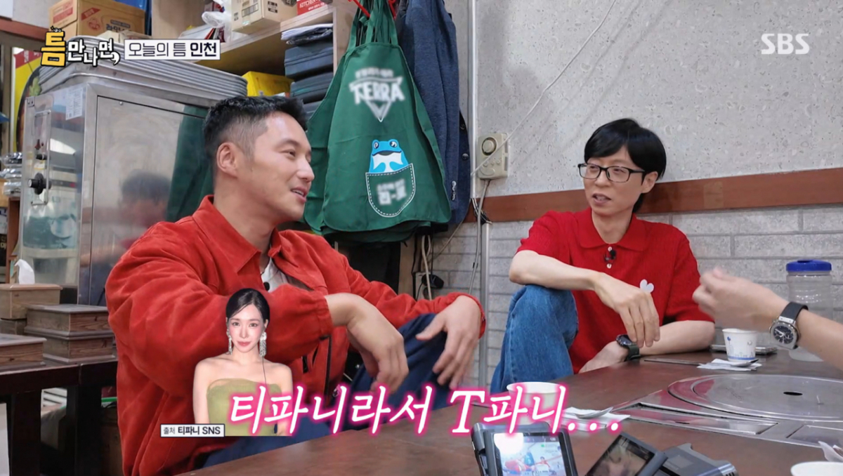 <b>변요한</b>, <b>결혼반지</b>도 '<b>티파니</b>' "나보다 나은 사람" 고백까지