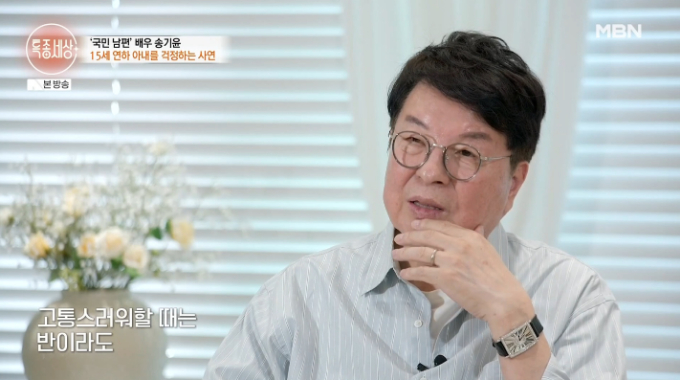 <b>송기윤</b> '15살 연하' <b>아내</b>, <b>덤프트럭</b> 교통<b>사고</b>…"남편이 살렸다"