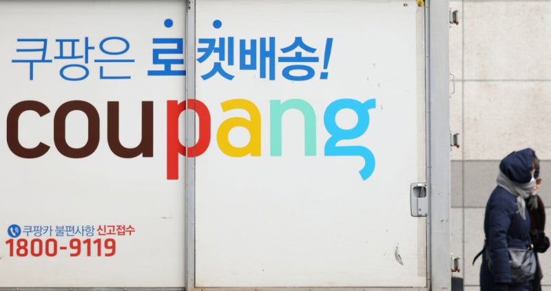 "야식 시키려 했더니 먹통"...한밤 '<b>쿠팡</b>' <b>접속 장애</b>, 원인은?
