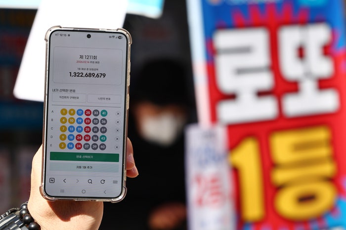 1245회 로또 1등 10명 전부 '자동'! 30억 대박 당첨 번호 공개