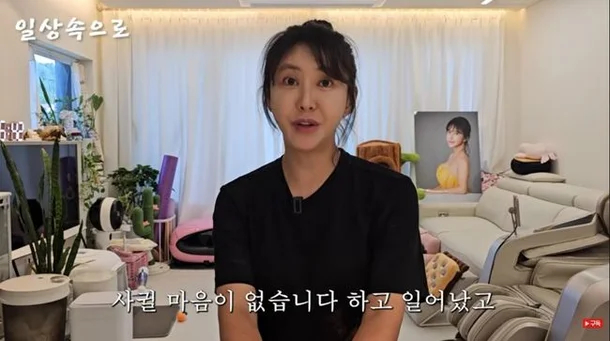 '쿠팡 배달' <b>김세인</b>, <b>소속사 대표</b>가 "나랑 안 사귀면 촬영 뺀다" <b>협박</b>