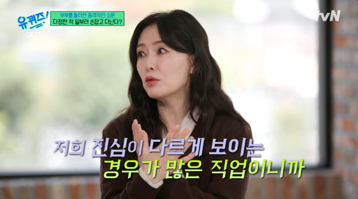 "네 번의 <b>유산</b>"...<b>최수종</b>·<b>하희라</b>, 달라진 결혼생활 <b>고백</b>