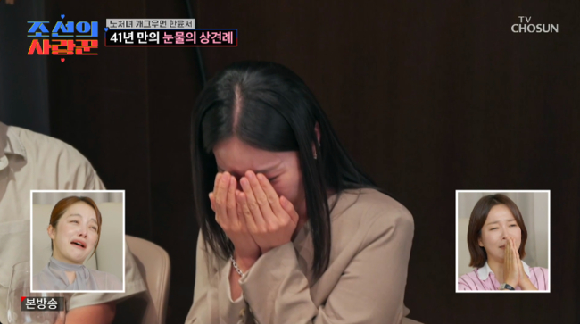 "예비 시부 사업실패→암투병"...<b>한윤서</b>, <b>상견례</b> 중 <b>오열</b>