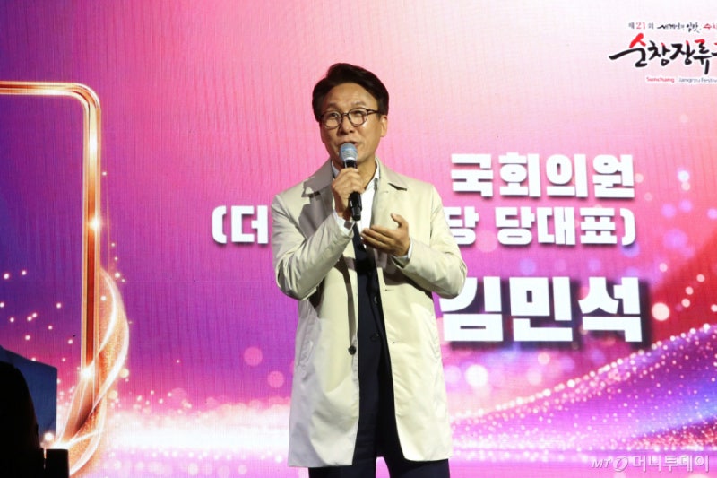 가수 흰 <b>무대</b> 끊고 <b>무대</b>로…<b>김민석</b> "갑자기 호명돼 인사" 사과