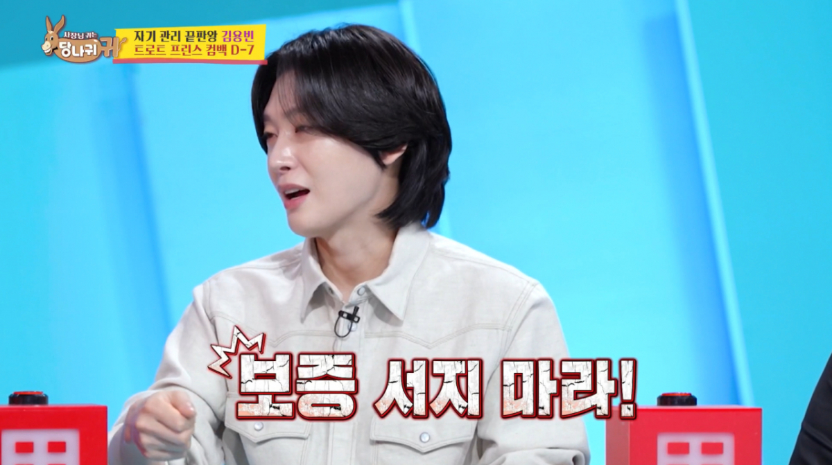 <b>김용빈</b>, 알고 보니 <b>대구 땅부자</b> 증손자? "수성못도 우리땅"