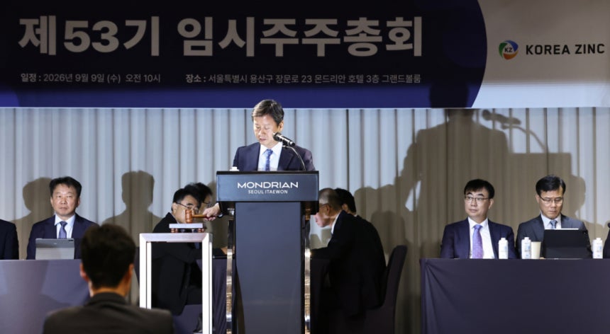 (서울=뉴스1) 오대일 기자 = 박기덕 고려아연 대표가 9일 서울 용산구 몬드리안호텔에서 열린 제53기 임시주주총회에서 개회를 선언하며 의사봉을 두드리고 있다.   고려아연과 MBK파트너스·영풍의 경영권 분쟁이 장기