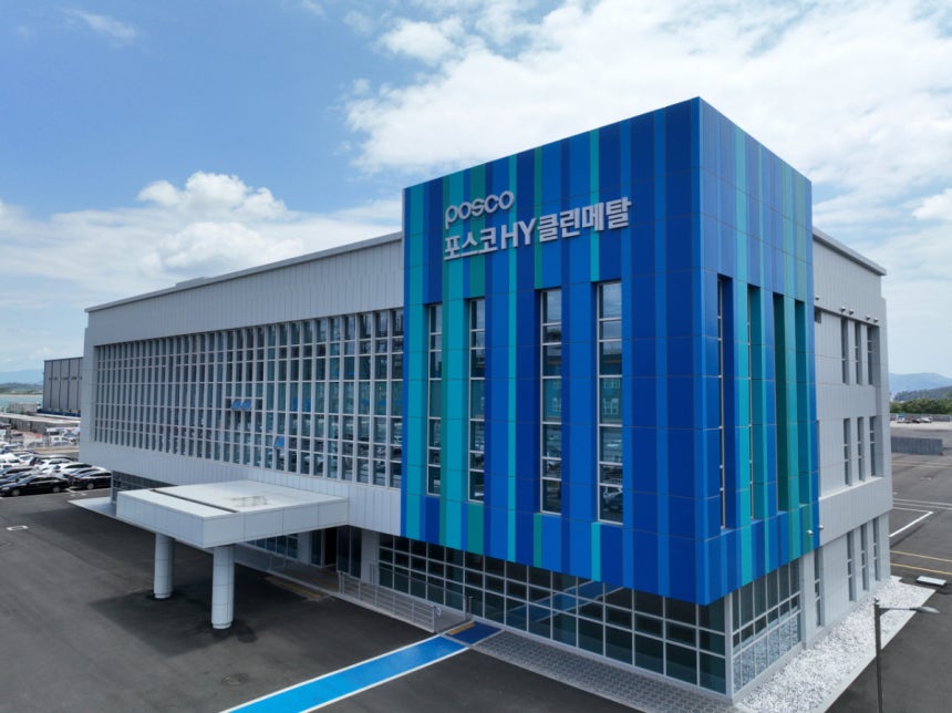 포스코HY클린베탈 본사 전경./사진=포스코