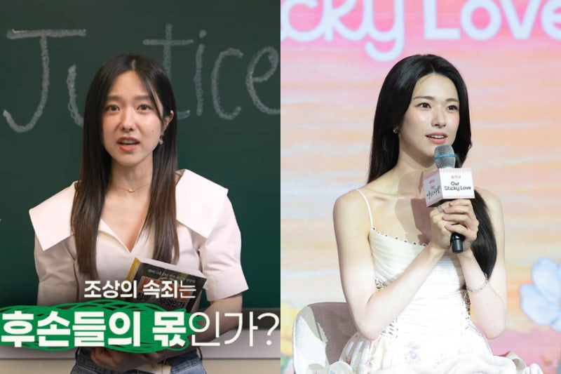 "과거 책임도 인정해야"…<b>이혜성</b>, '<b>증조부 친일</b>' <b>하영</b>에 소신 발언