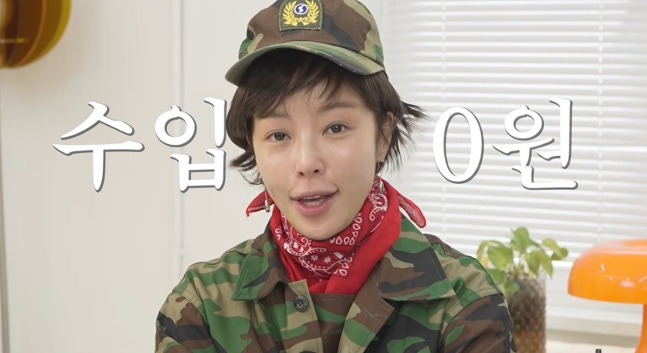 "아들 돌반지도 팔아"...<b>황정음</b> '<b>수입 0원</b>' <b>고백</b>
