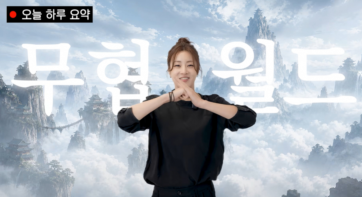 배우 <b>강소라</b> '<b>무협 강의</b>' 290만뷰 대박…소속사는 걱정