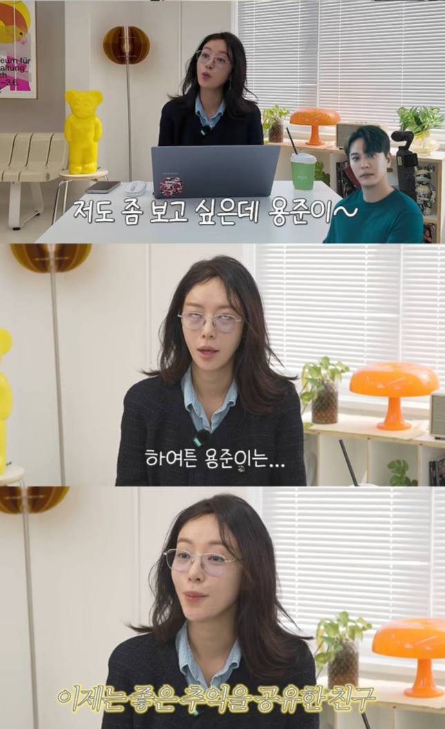 <b>황정음</b> "용준이 추억 많아, 보고싶다"...10년 열애 <b>전남친</b> 언급
