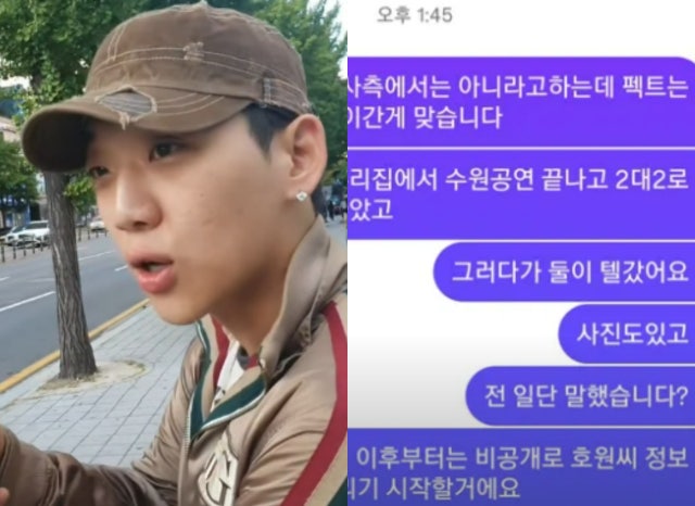 "<b>양홍원</b>, 女와 모텔 갔지만 스킨십 안 해"...결혼식 닷새만 '<b>불륜설</b>' 해...