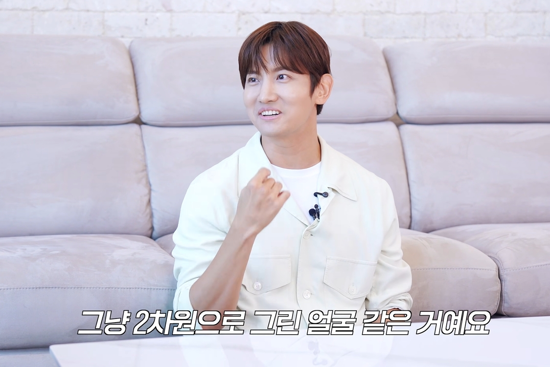 "<b>원빈</b> 진짜 미쳤다" <b>목격담</b>…<b>최강창민</b> "내 얼굴은 점·선"