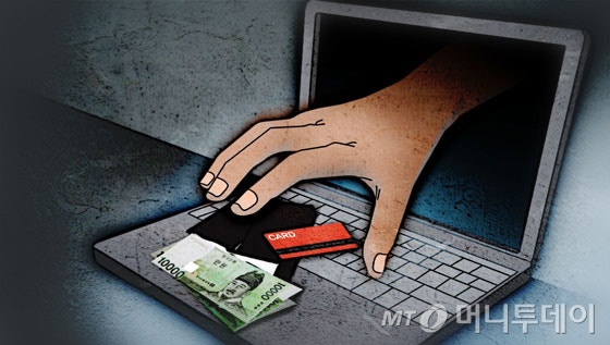 IT 비전공자도 <b>AI</b>로 90여곳 <b>해킹</b>…개인정보 820만건 유출한 일당 <b>검거</b>