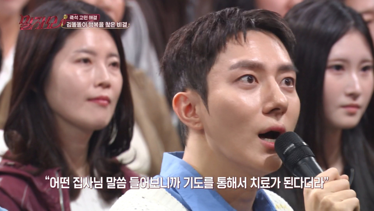 '<b>커밍아웃</b>' <b>김똘똘</b>, 기독교 집안 <b>부모님</b> 충격 "기도 치료 권해"