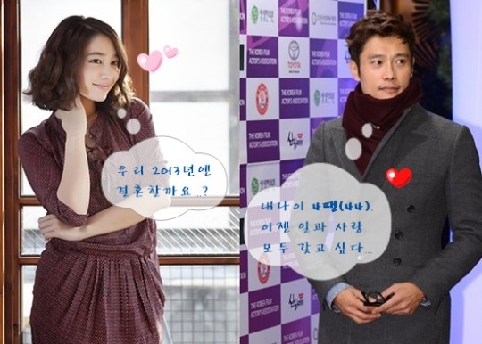 이병헌-<b>이민정</b>· <b>이효리</b>-이상순 커플, 올해 결혼발표 할까?