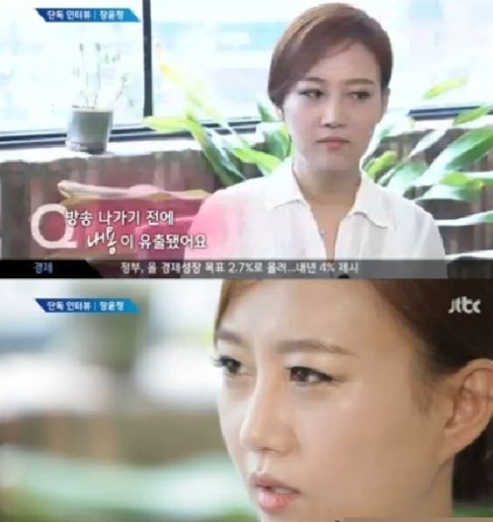 <b>장윤정</b> 심경, “<b>가족사 고백</b> 후회…너무 속상해”