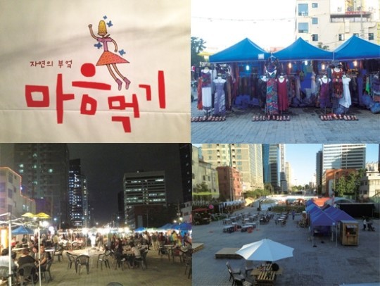 [서울 컬쳐플레이스]‘늘장’ 스토리 | 경의선 프로젝트 ‘마포 이노베이션 파...