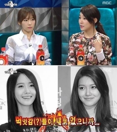 라디오 스타 윤아-수영 열애설, <b>소녀시대</b> 당연히 알고 있었다 “놀라는...