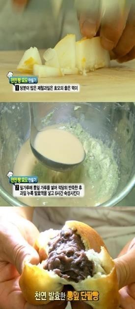 베이킹 <b>파우더</b> 활용법, 어머 이건 알아야돼