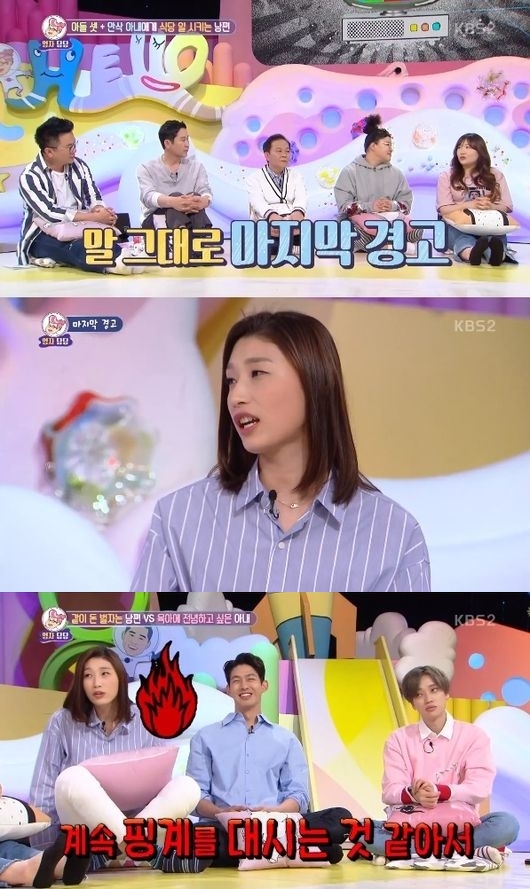 "계속 <b>핑계</b>냐"…`안녕하세요` <b>김연경</b>, 만삭아내 사연에 분노