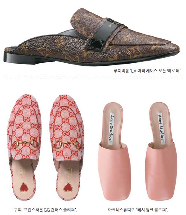 [패션] <b>블로퍼</b> 신었다…시선을 끌었다