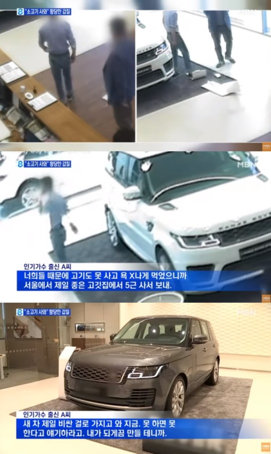 90년대 인기가수, <b>난동</b> 해명 "고속도로서 멈춰, 렉카차로 강제 이동"