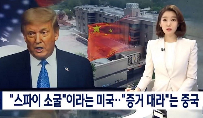 '영사관 폐쇄'로 불붙는 中스파이 논란...한국은 남 일일까