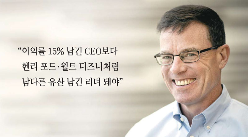 잘나가는 CEO 머릿속엔…`공룡 플랫폼` 맞서 승리하는 법 가득찼다