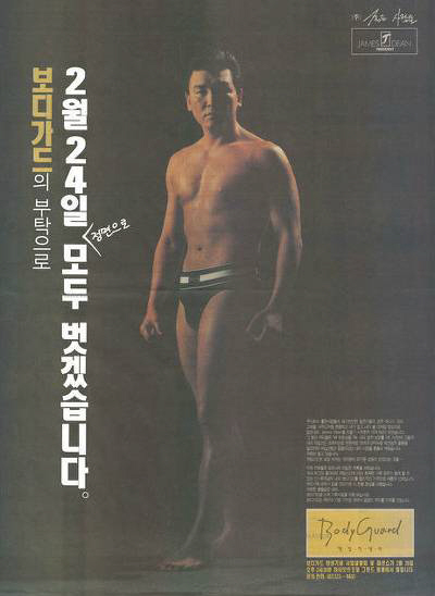 좋은물 좋은사람들 이미지