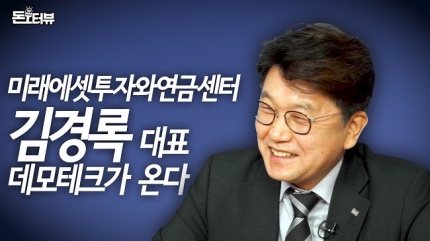 명테크 이미지