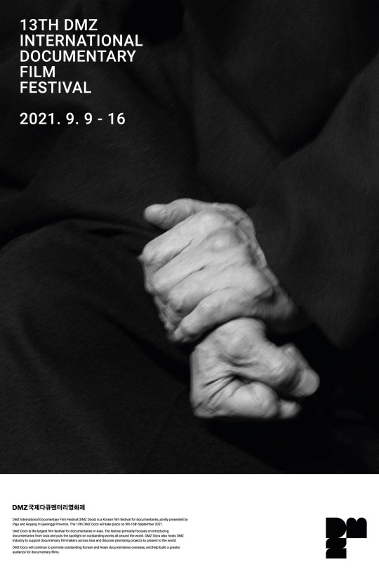 제13회 DMZ국제다큐멘터리영화제, 개막작은 ‘수프와 이데올로기’