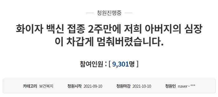 n.news.naver.com