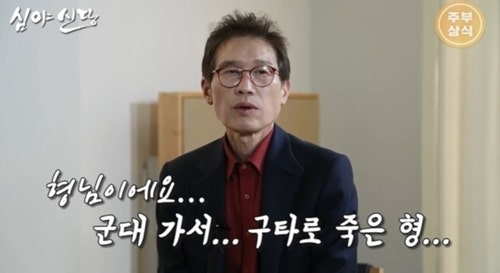 <b>김정렬</b> "친형, <b>군대</b>서 <b>구타</b> 당해 <b>사망</b>…가해자 처벌 안 받았다"