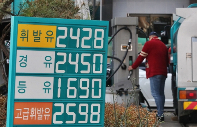 역전주유소 이미지