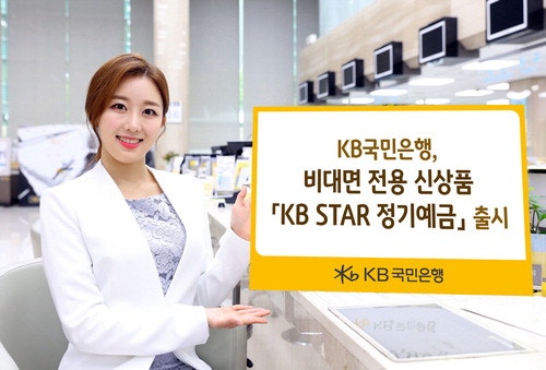 중도해지 대신 분할 인출…약정금리 받을수 있어