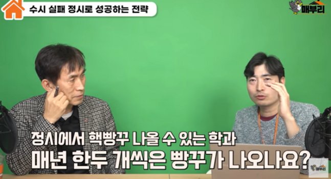 문빵꾸 이미지