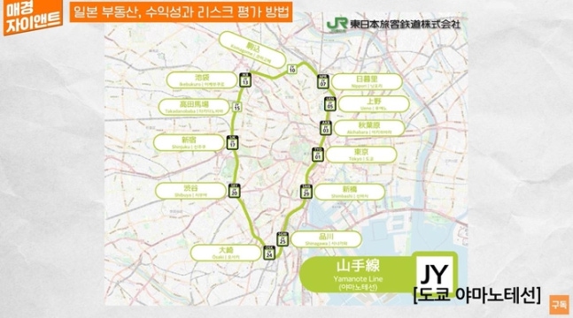 도쿄부부 이미지