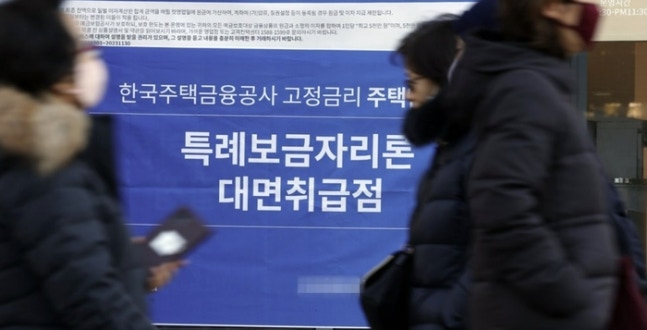 열에 아홉은 ‘특례보금자리론’ 관심…대상은 5억 이하 주택이 대부분