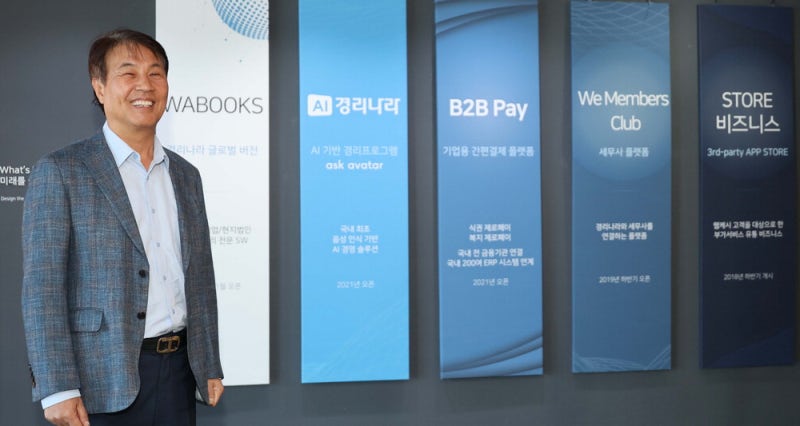 Korean news article image