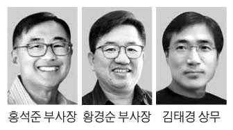 삼성, 인텔·애플출신 임원 모시기 붐 - 뉴스 썸네일 이미지