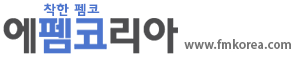 韓 인터넷 커뮤니티 <b>에펨코리아</b>, 챗GPT 학습 차단