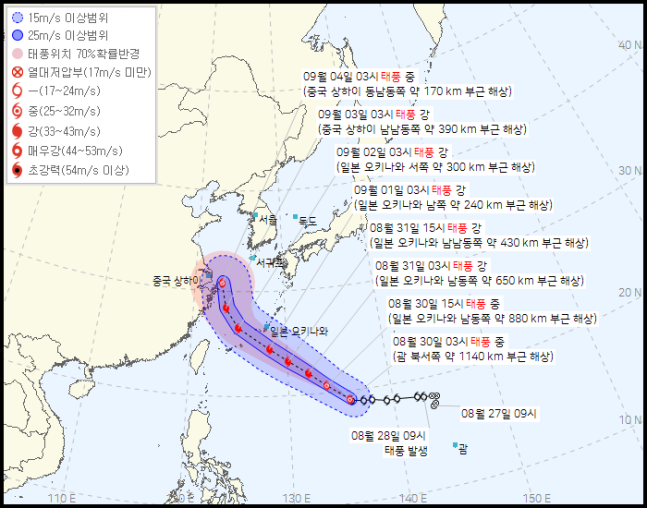 미국 일본도 같은 방향 <b>예상</b>했다…<b>태풍</b> ‘하이쿠이’ 한반도오나