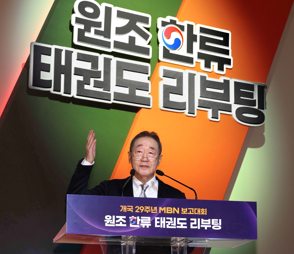 "위풍당당 <b>태권도</b>로 'K홀릭' 시대 만들자"