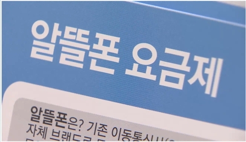 이지더폰 이미지