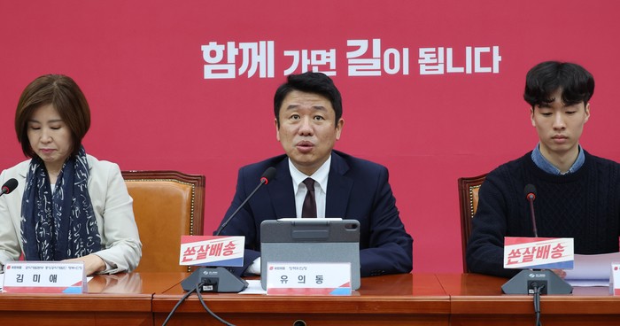 <b>자립준비청년</b> 잘 살 수 있게…국힘, LH 전세보증금 1.4억 상향 추진